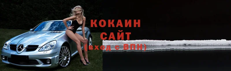 где купить наркоту  Покровск  COCAIN VHQ 