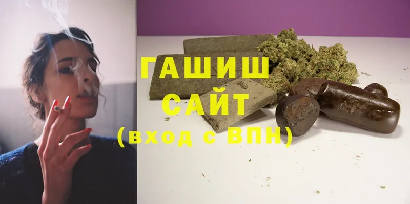 ГАШ Cannabis  MEGA онион  Покровск 