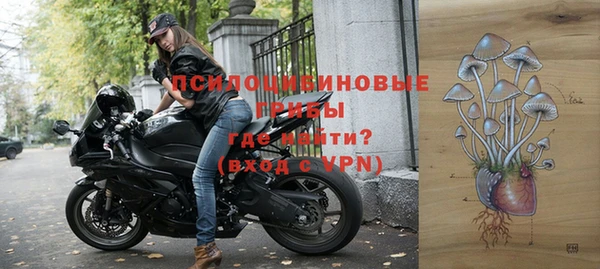 альфа пвп VHQ Волосово